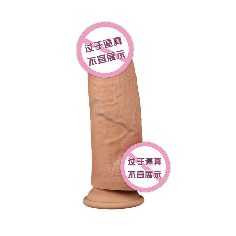 Female Masturbation Device, Female Penis, Simulated Fake Penis, Super Soft, Super Large and Thick Device, Sex Toy, Sex Tool, Fake Penis