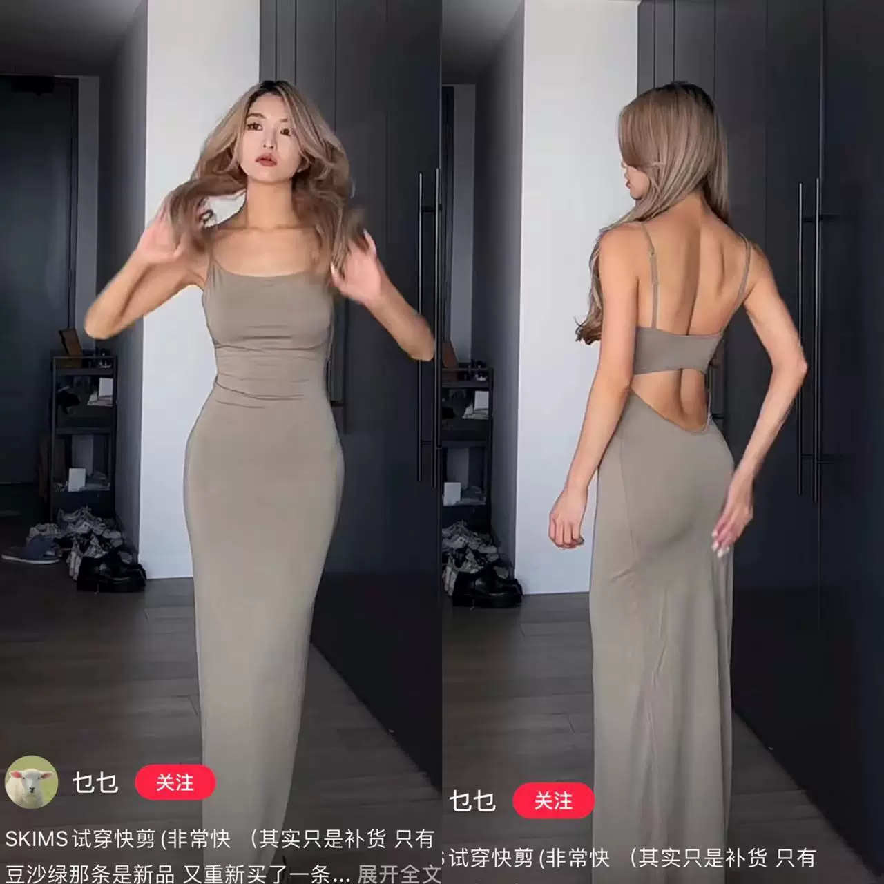Sling Backless Dress Long Skirt Smooth Lounge Suspender Skirt