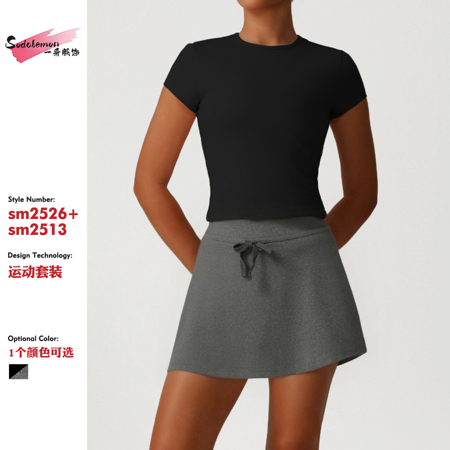 Casual Sports Slim-Fit Suit for Women, Round Neck Short-Sleeved Top, Yoga Wear, Versatile Pants and Skirt, Tennis Training Casual Suit