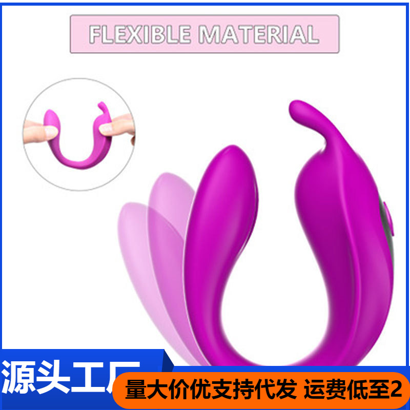 Aichi Yamei Niuniu Sexy Jumping Egg Multi-frequency Vibration Rabbit Head Vibration Wireless Remote Control Adult Sexy Sex Products
