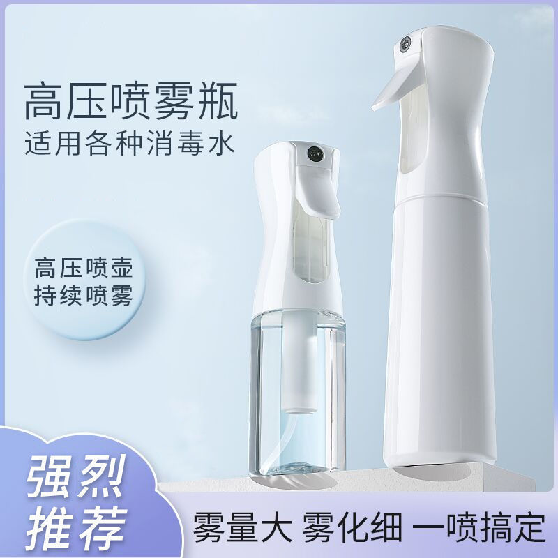 Daifa High Pressure Continuous Spray Bottle Ultra-fine Hyhydrating Cosmetic Bottle Gardening Spray Bottle Hairdressing Spray Plastic Spray Bottle QC-foto från 1688 på Qualit.ly