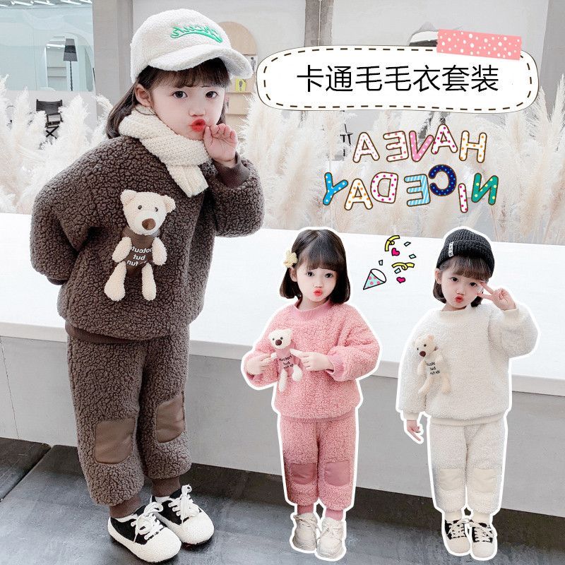 Winter Girls' Two-Piece Suit Baby Stylish Children's Personality Trendy Korean-Style Cartoon Mao Mao Sweatshirt Lambskin Pants