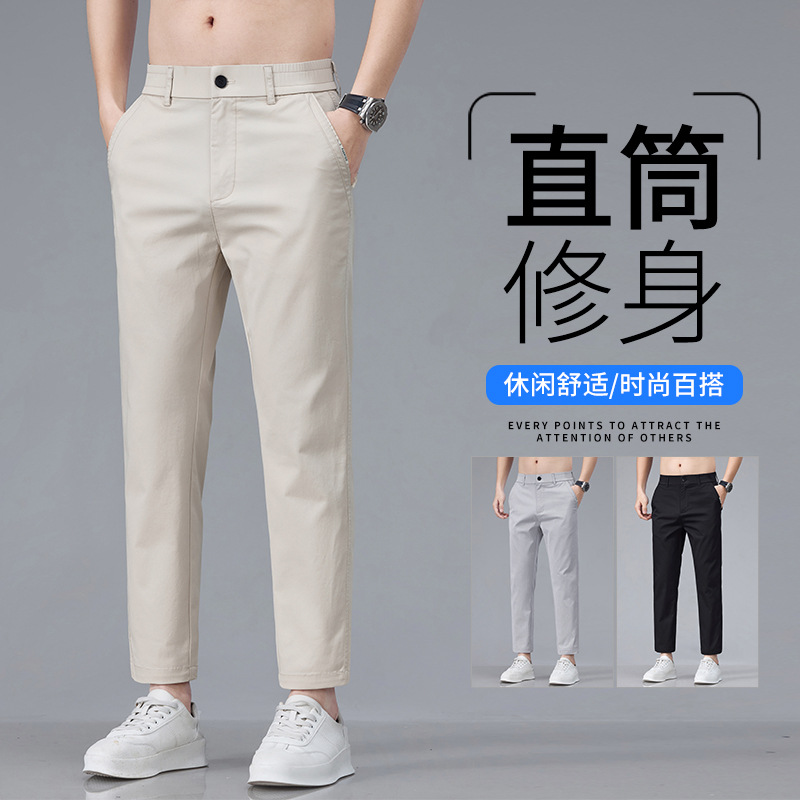 2026 New Spring and Summer Thin Khaki Casual Pants for Men, Slim Fit Trendy Versatile Dress Pants Men's Trousers Fashion