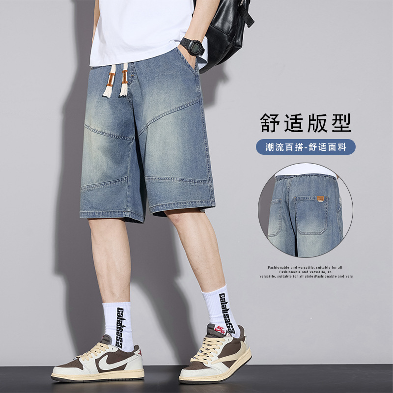 Ice Silk Denim Shorts for Men 2026 Summer Thin Tencel Five-Point Shorts American Style Workwear Sports Casual Mid-Length Pants