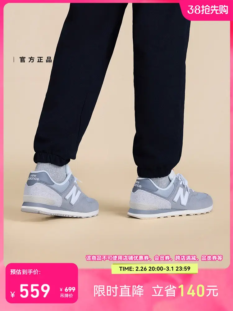 [Year of the Snake New Year Limited] New Balancenb Official 25 New Year Men's and Women's Retro Casual Shoes U574Bkr