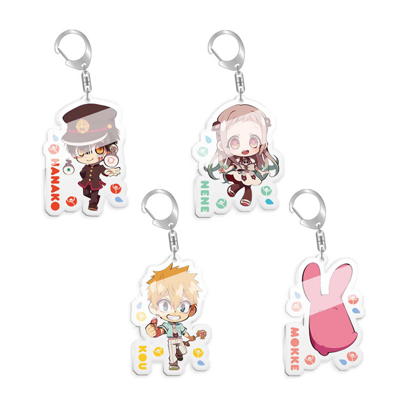 The ground is tied to the young flower King second-dimensional Q version of anime around the Asninin three-leaf sauce pendant key chain
