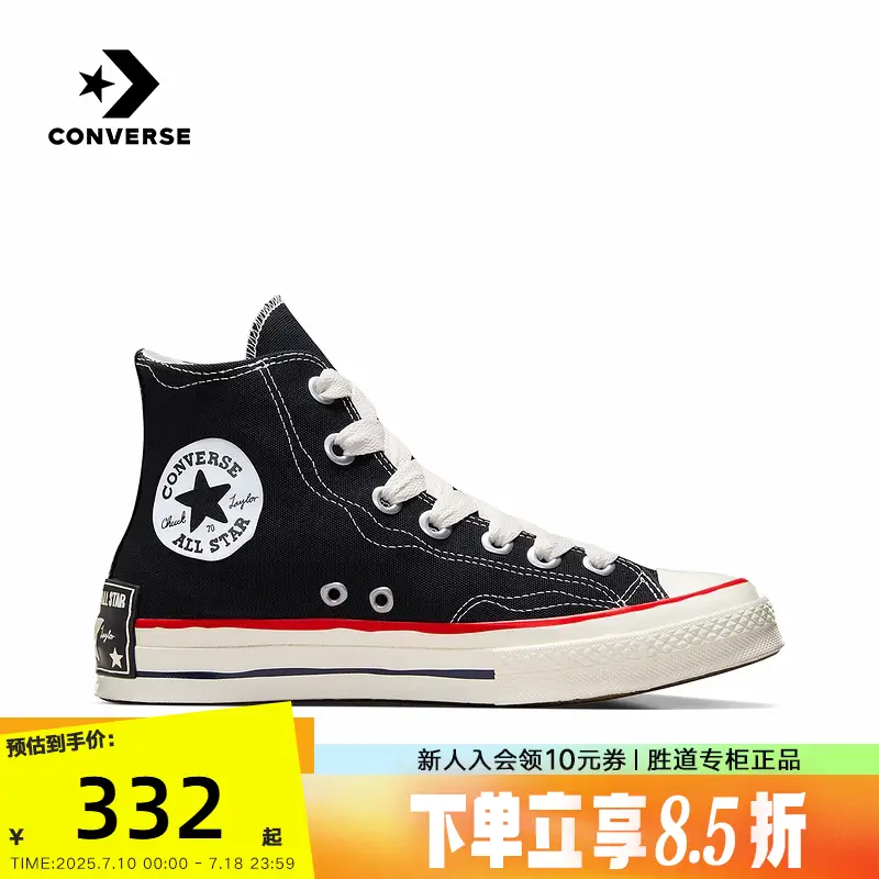 Converse Converse 2025 Spring Men's and Women's Shoes 1970S Fun Casual High Top Canvas Shoes A09139C