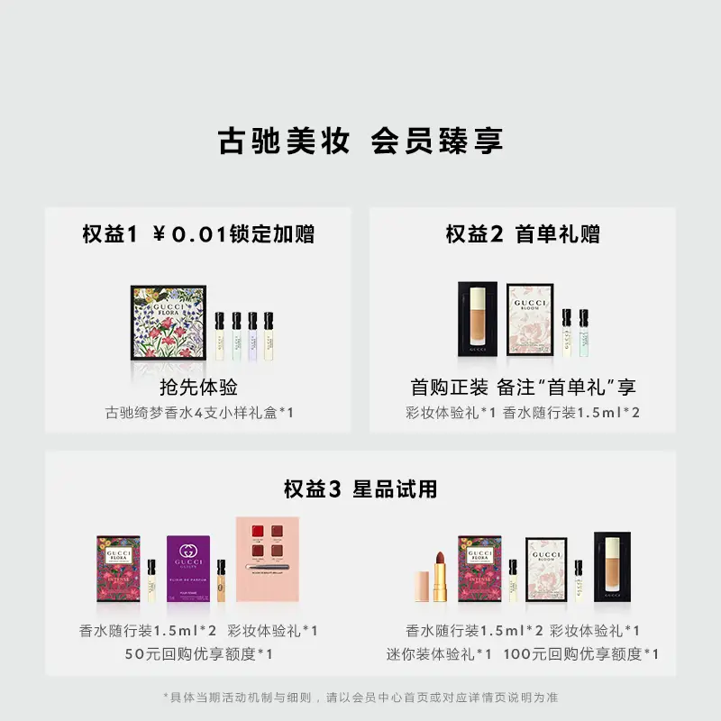 [Official Authentic] Gucci Gucci Dream Vanilla Orchid Fragrance Women's Perfume Aquatic Gourmet Fragrance