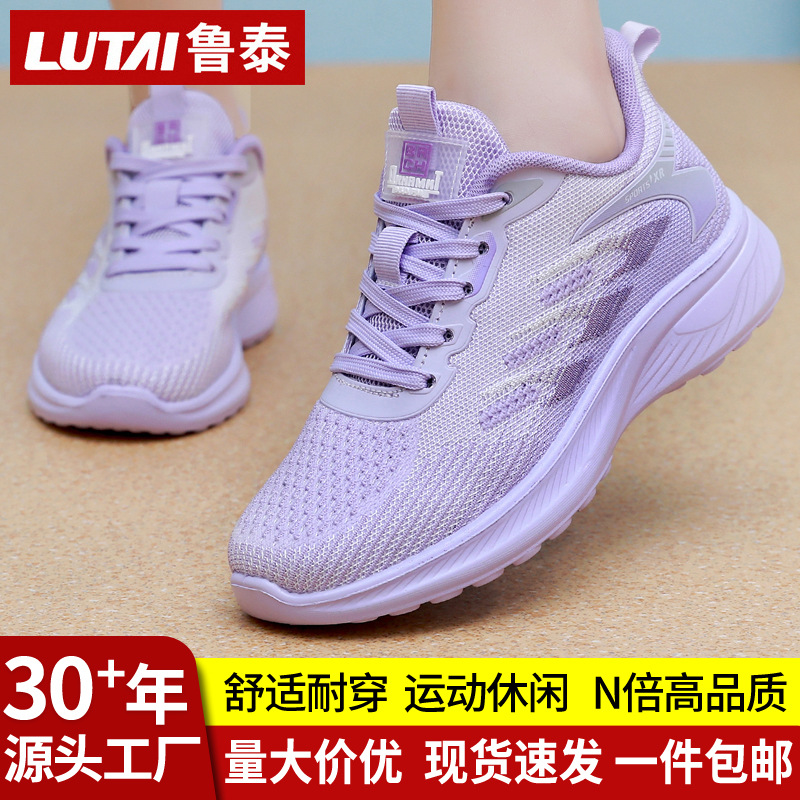 Lutai Light Running Shoes sneaker Summer Women's Lightweight Women's Shoes Summer Breathable Mesh Shoes Women's Shoes Women's Shoes Casual Shoes