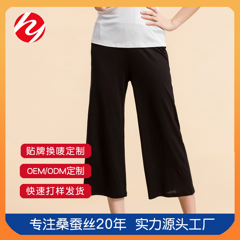 Custom-Made Silk Wide-Leg Pants for Women, Plus-Size Culottes, Mulberry Silk Knit Versatile Loose Cropped Casual Pants