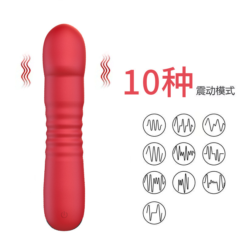 Fairy vibrator automatic retractable dildo female massage masturbation adult sex products Amazon