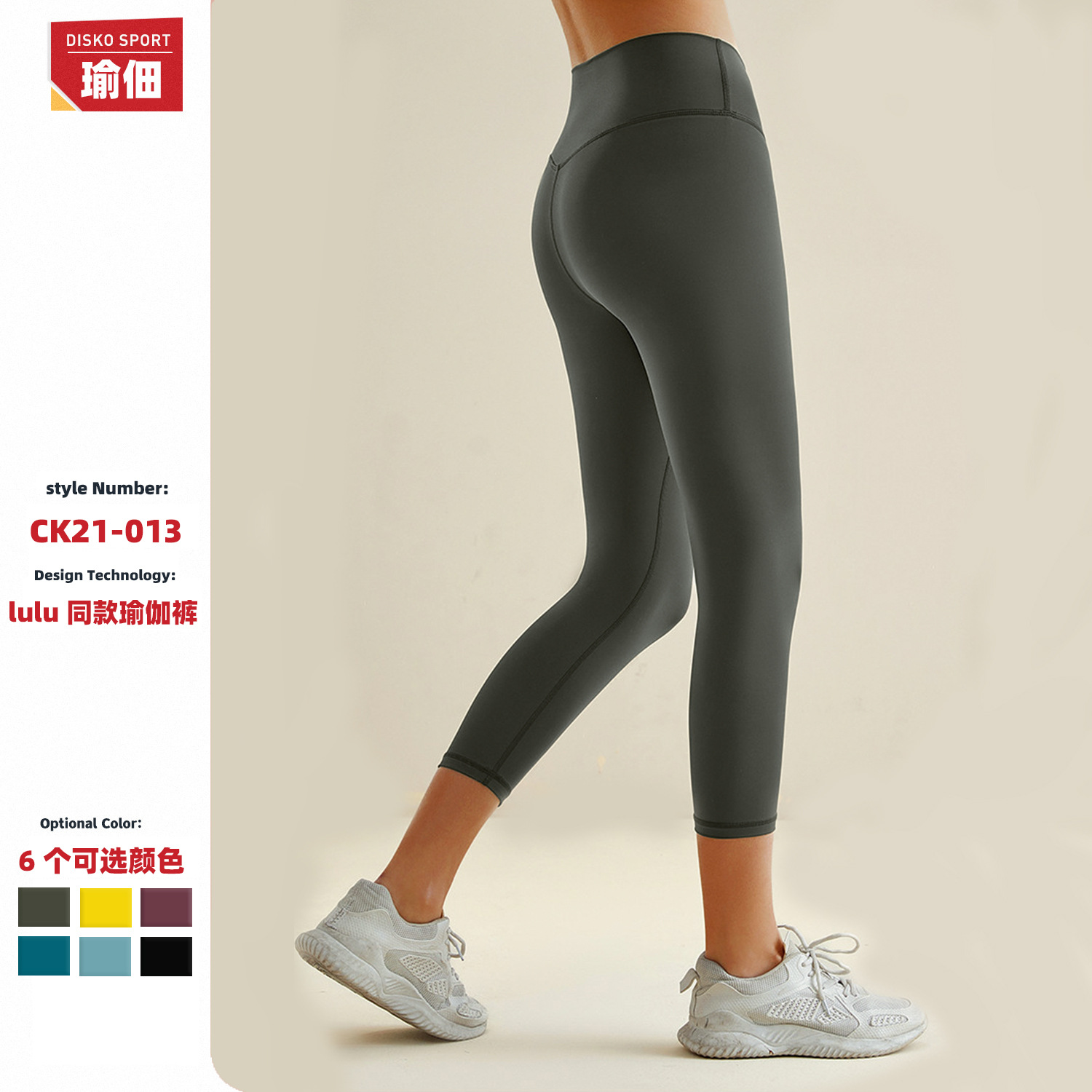 Lulu Same Yoga Pants Women's High Waist Hip-lifting Tight Naked Peach Fitness Pants Running Sports Outdoor Capri Pants