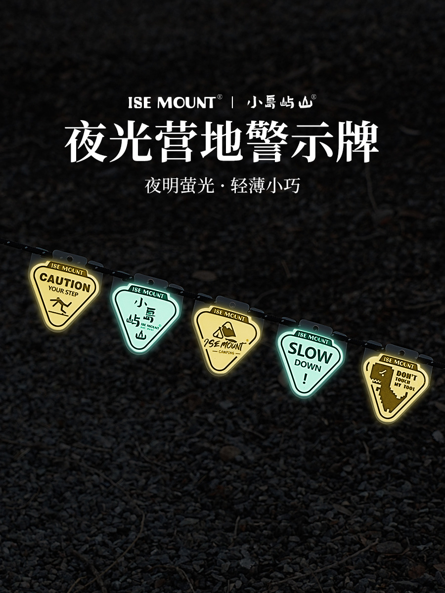 Ise Mount Outdoor Luminous Camp Warning Sign Portable Camping Style Pp Board Fluorescent Sign Triangle Light