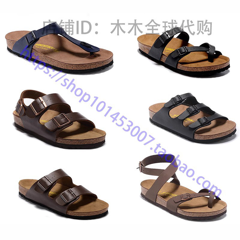 Men's and Women's Shoes Gizeh Flip-Flops Arizona Slippers Mayari Sandals Milano Cork Shoes Florid Fotografie QC de pe TAOBAO pe Qualit.ly