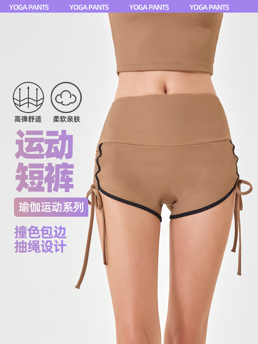 Spring and Summer Thin Drawstring Color-Blocked Sports Shorts for Women, High Elasticity, Slimming, Butt-Lifting, Quick-Dry Running, Fitness, Yoga Shorts