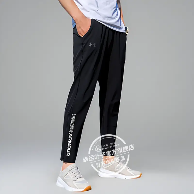 Ua under Armor Official Quick-Drying Pants Men's Pants Spring New arrival Loose Fitness Training Sports Pants Running pants Trendy