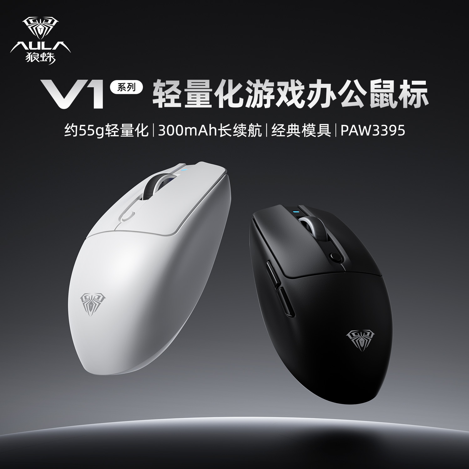 Aula Wolf Spider V1Pro Wireless Mouse Three-Mode Lightweight Mouse for Gaming, E-Sports, Office, Valorant, and Fps Games