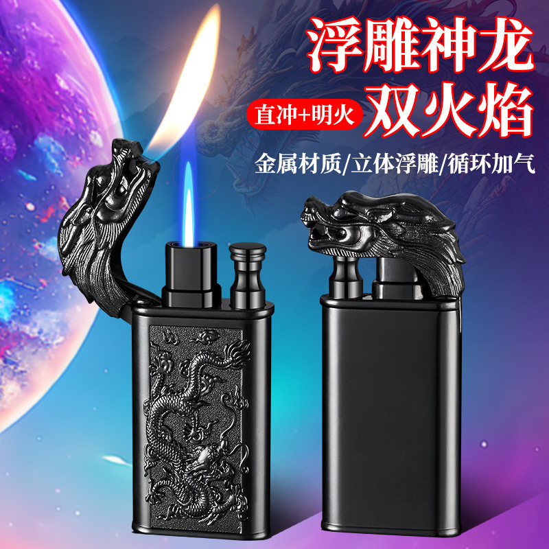 Tiger, Crocodile, Dragon, Wolf Embossed Pattern Inflatable Double Fire Direct Open Flame Lighter Cross-Border Popular Manufacturer Wholesale