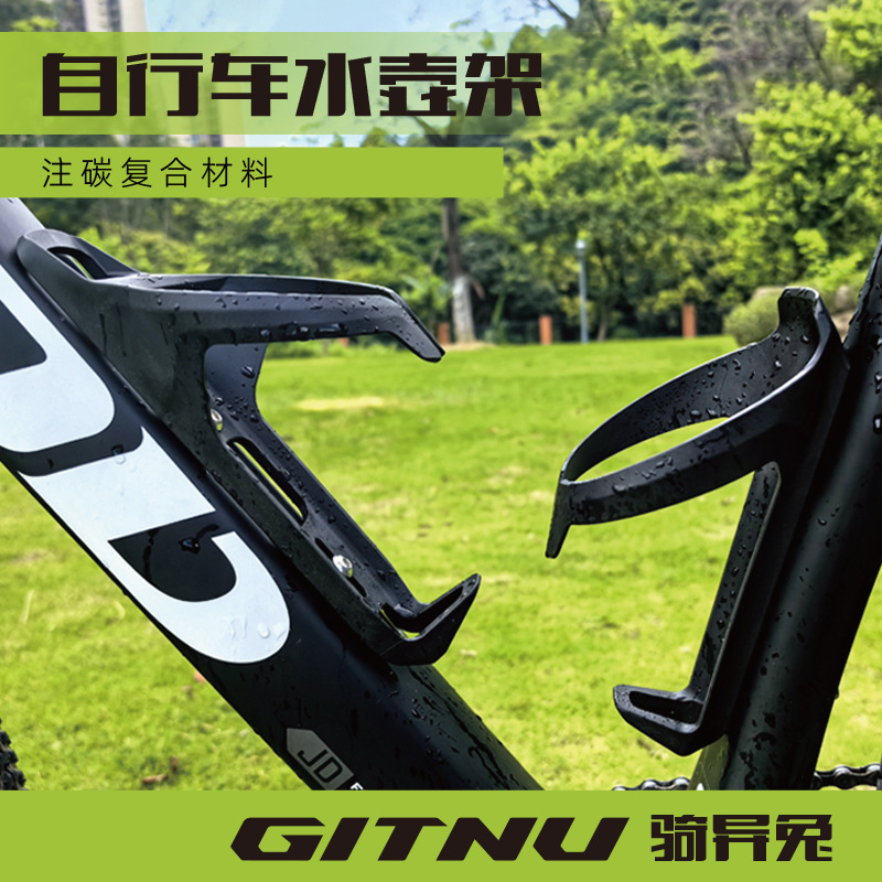 Gitnu Bicycle Water Bottle Holder Mountain Bike Road Bike Pp Water Cup Holder Wind-Breaking Water Bottle Holder for Cycling Foto QC de 1688 na Qualit.ly