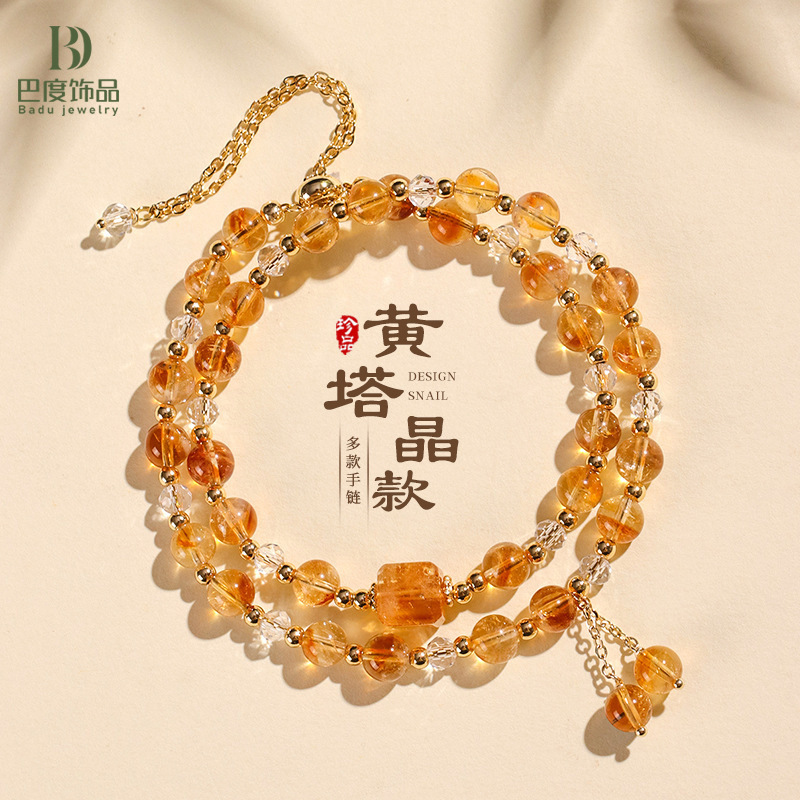 Yellow Tower Crystal Beaded Bracelet Women's Fresh Sweet Strawberry Crystal Pink Crystal Bracelet Jewelry for Friends Girlfriend Gift