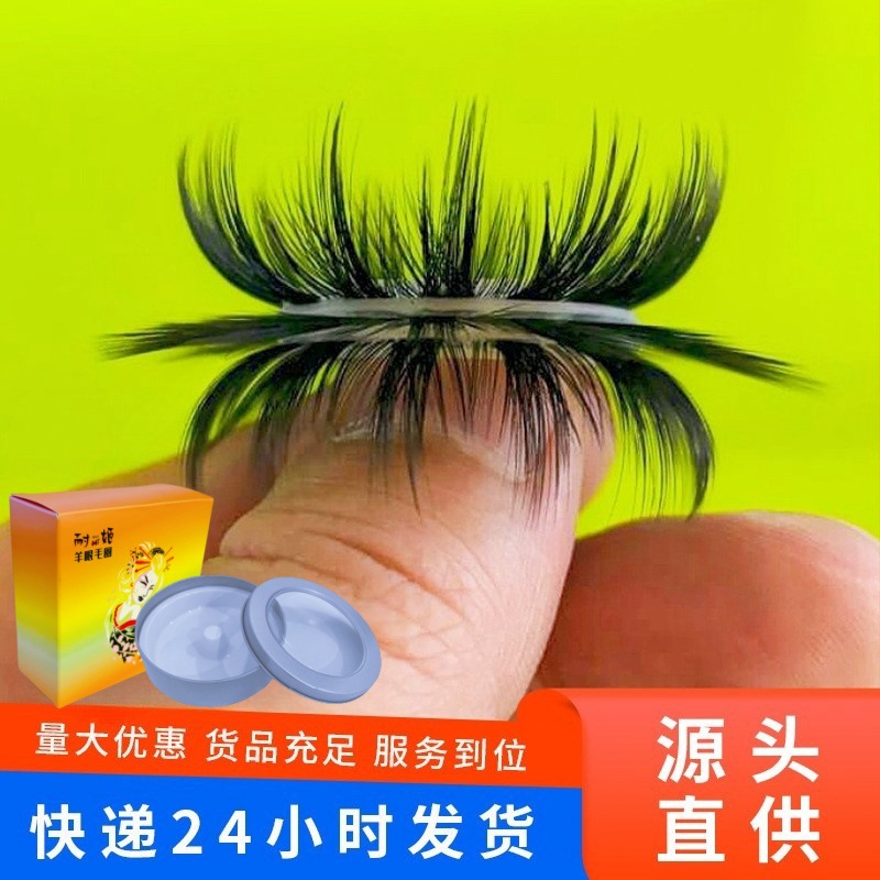 Three-layer Sword Hair Silicone Sheep Eye Ring Men's Penis Refined Ring Hair-free Adult Supplies for Couples Flirting in the Same Room