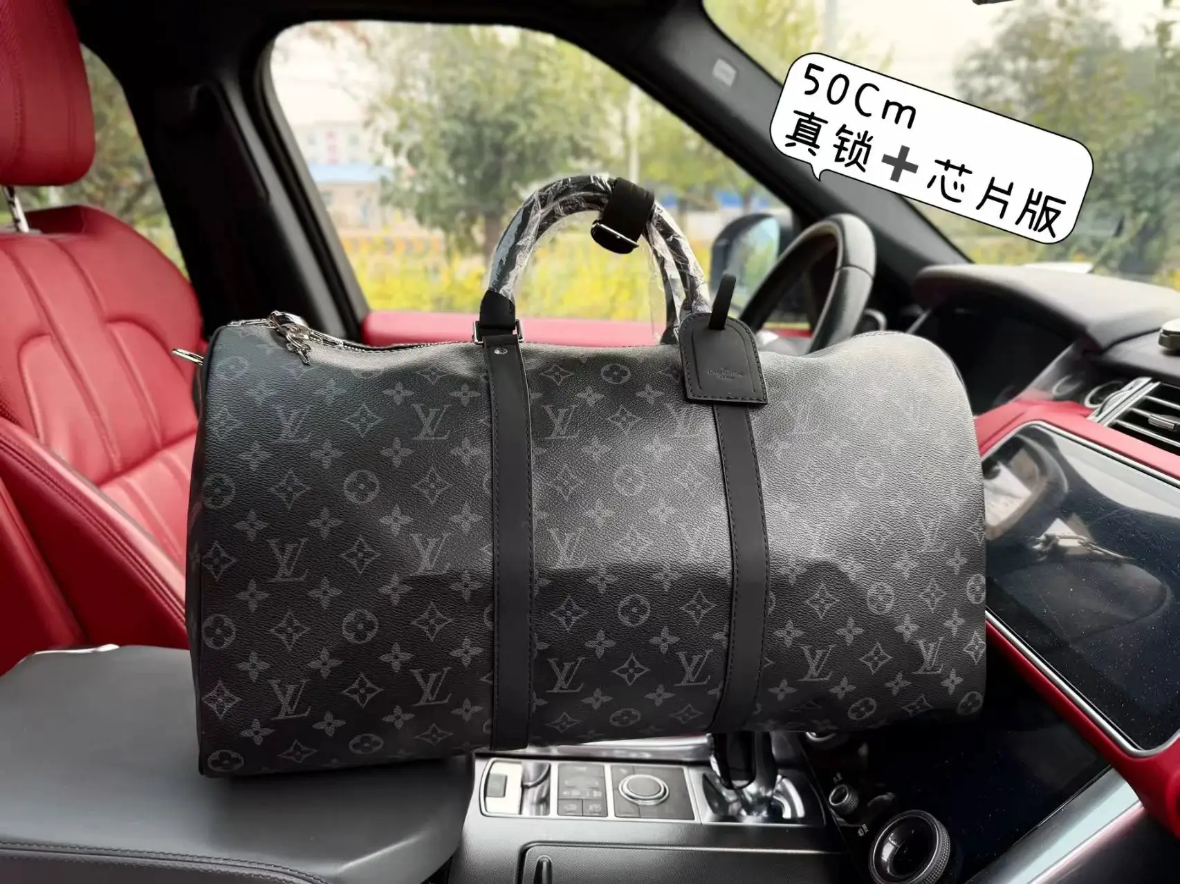 旅行包（NFC版本）礼盒装