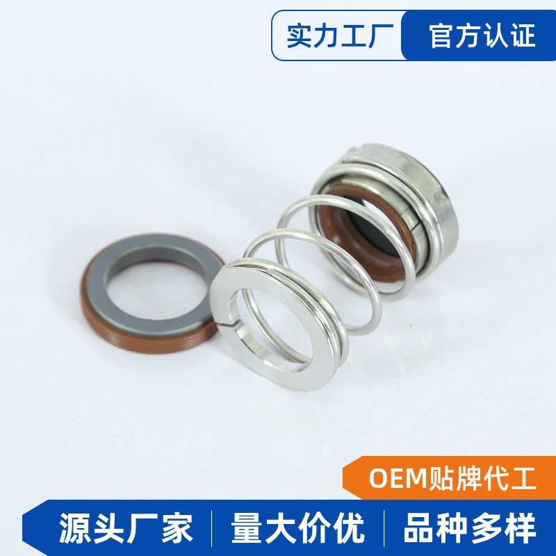 Water Pump Water Seal Td/Zs-24/28/32/40 Mechanical Seal Silicon Carbide Fluorine Rubber Seal Ring Material Td28
