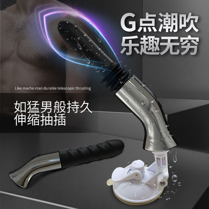 Dildo simulation phallic masturbation extension gun machine female foreign gun automatic insertion clitoris anal plug vibrator