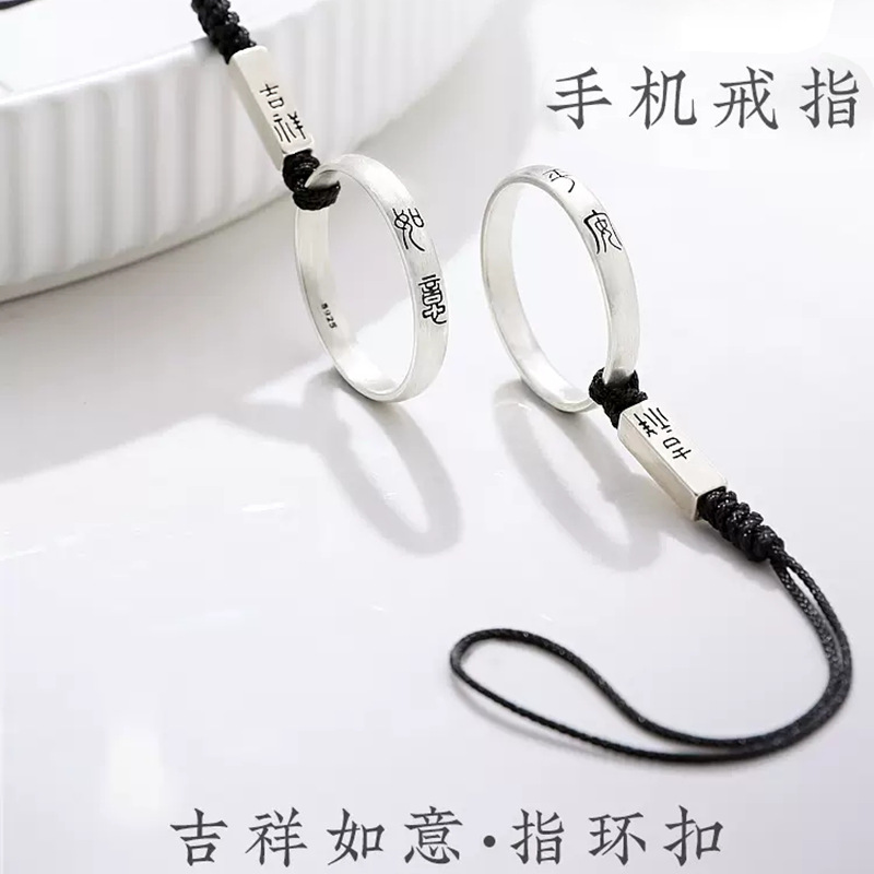 New antique mobile phone pendant for lovers a pair of Chinese style national fashion woven hand rope safe Ruyi pendant accessories
