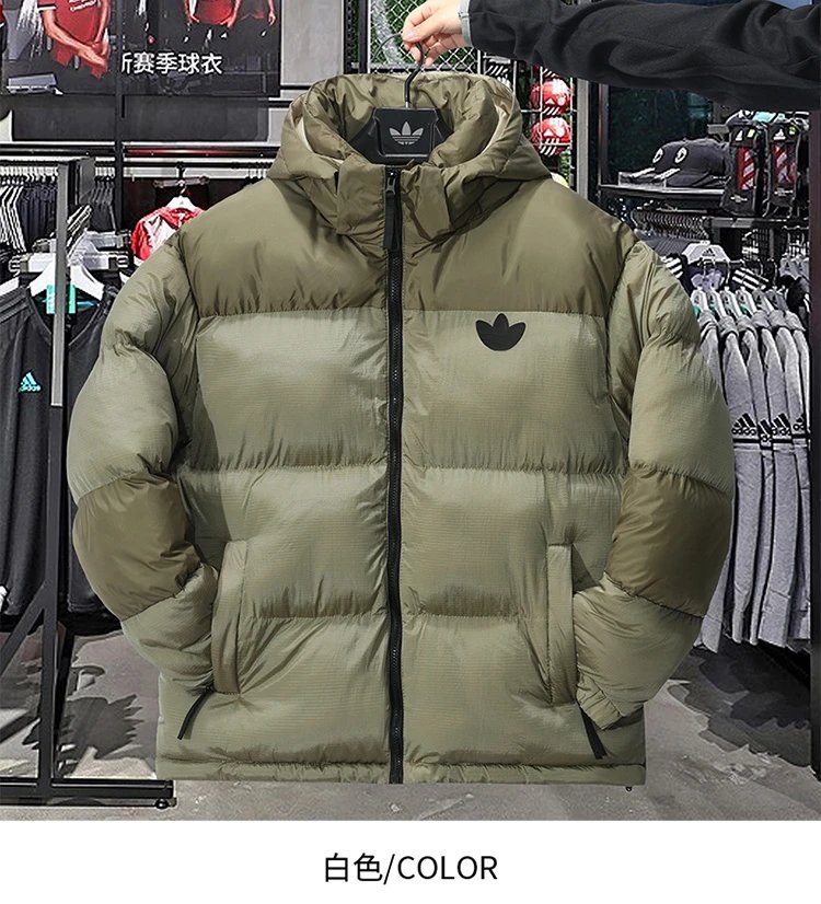 adidas Puffer Jacket