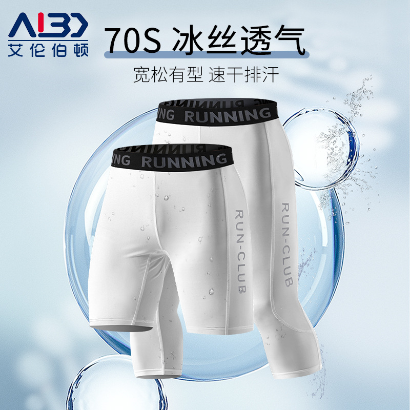 Tight Pants Three-point Basketball Sports Training Ice Silk Summer Quick-drying Compression High-elastic Five-point Bottoming Fitness Running