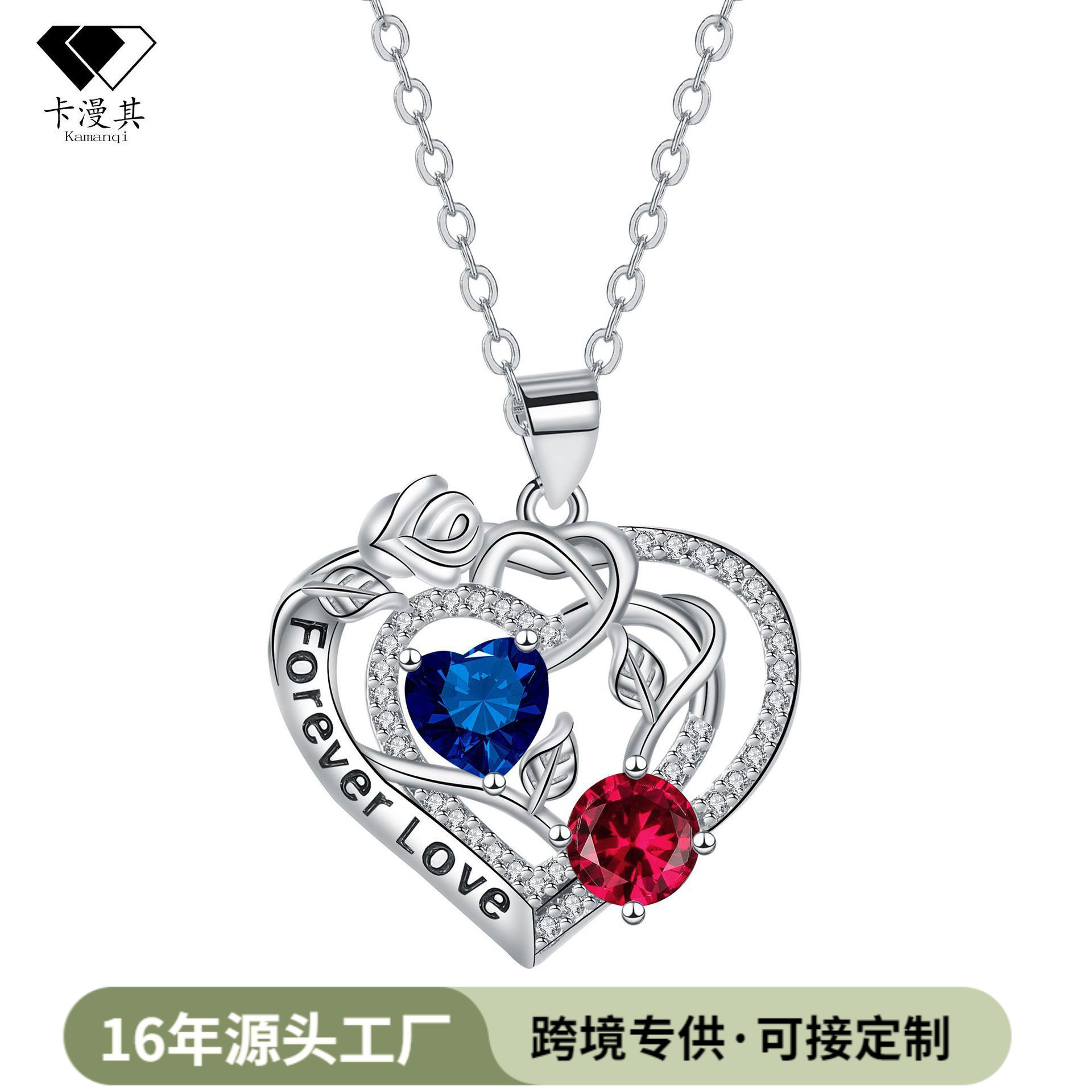 Knn-304 Rose Double Heart Necklace Cartoon Accessible Luxury High-End Sweater Chain Niche Design Letter Accessories
