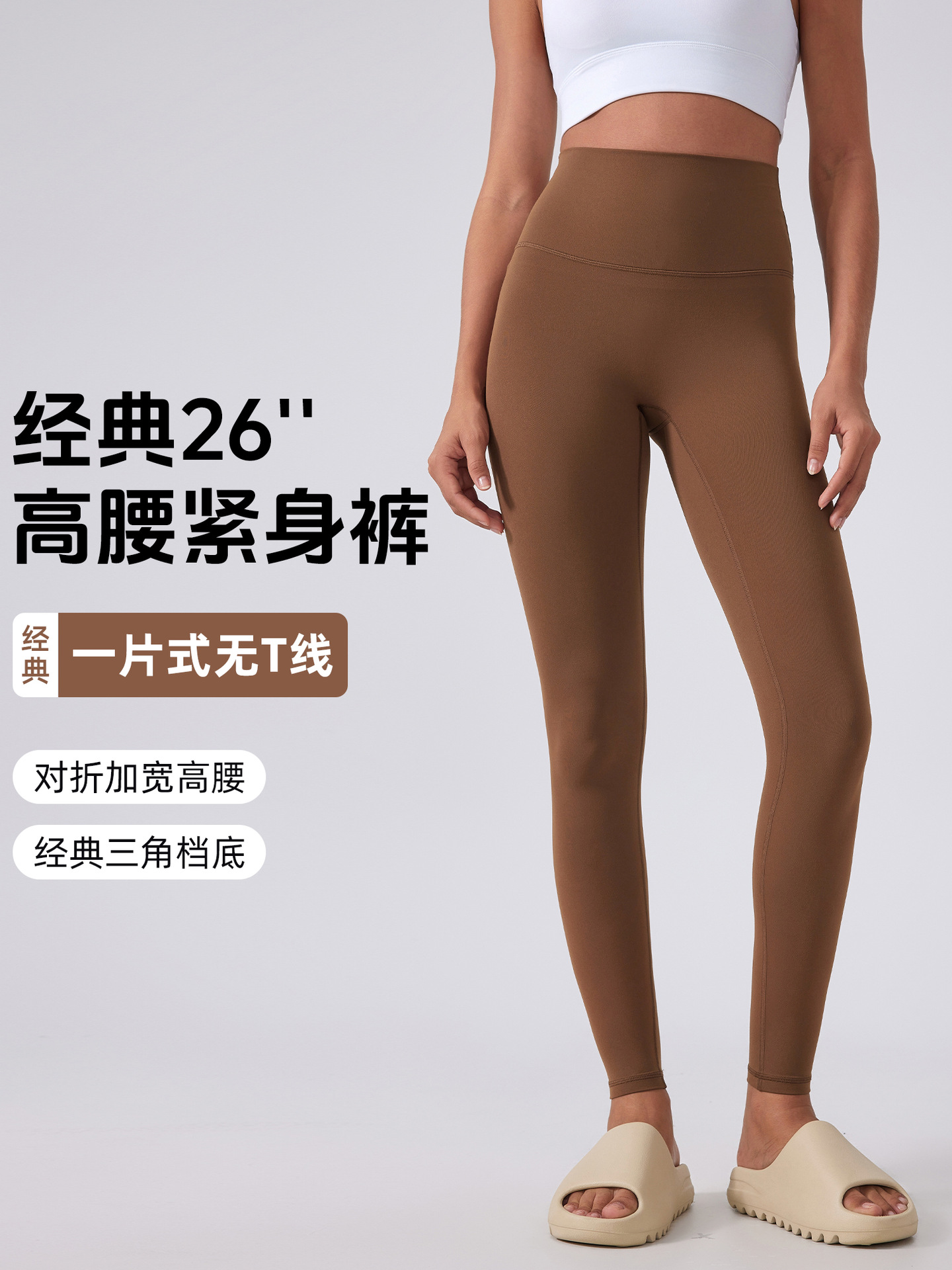 Autumn and Winter New Women's Shaping Flesh Covering Lightweight Naked Feeling No Embarrassment Line High Waist Hip Lifting Fitness Yoga Pants DAW191