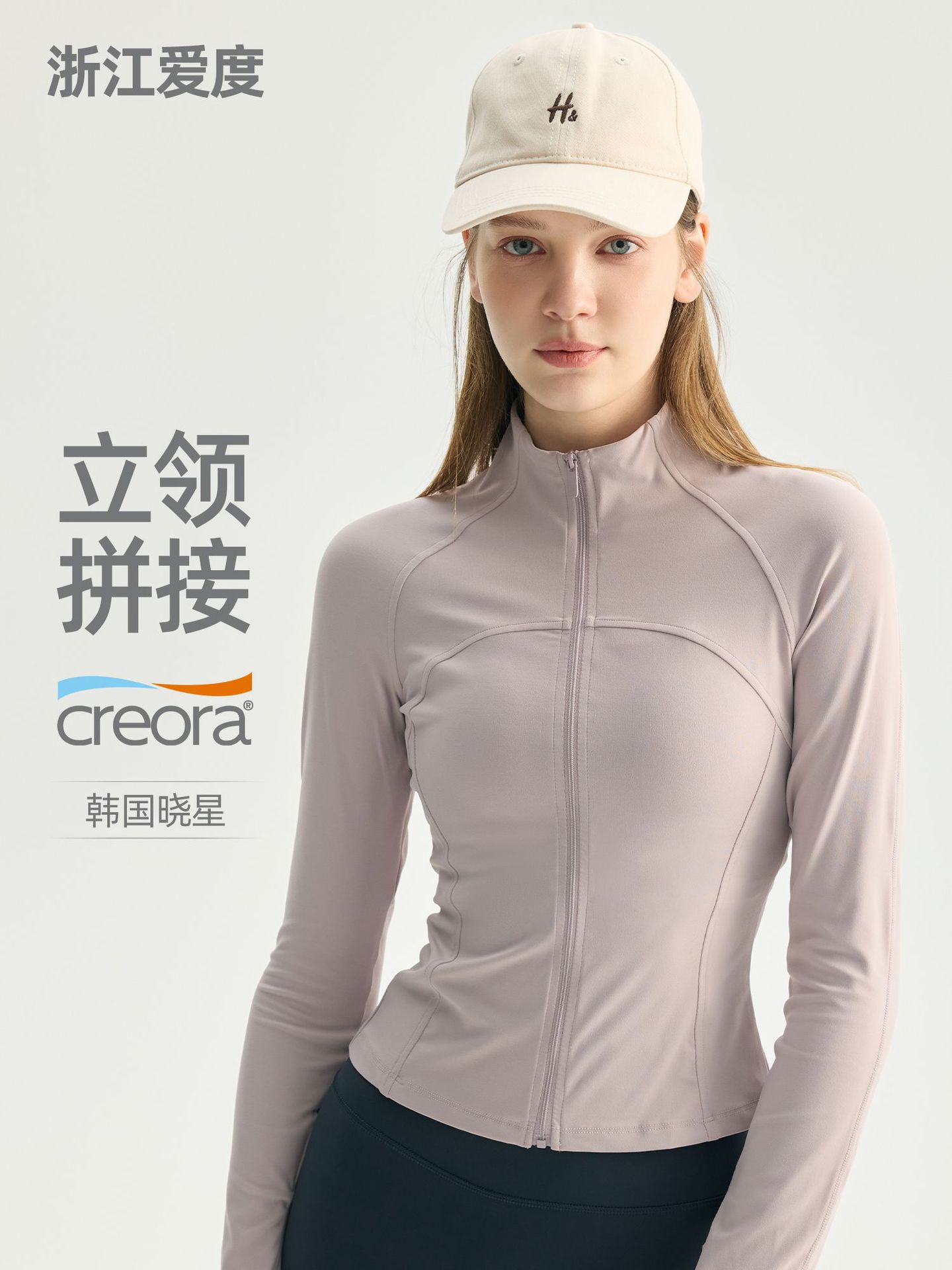 Stand Collar Yoga Jacket for Women, Patchwork Slim-Fit Sportswear, Slimming Pilates Training Fitness Clothing, Long-Sleeve Yoga Wear
