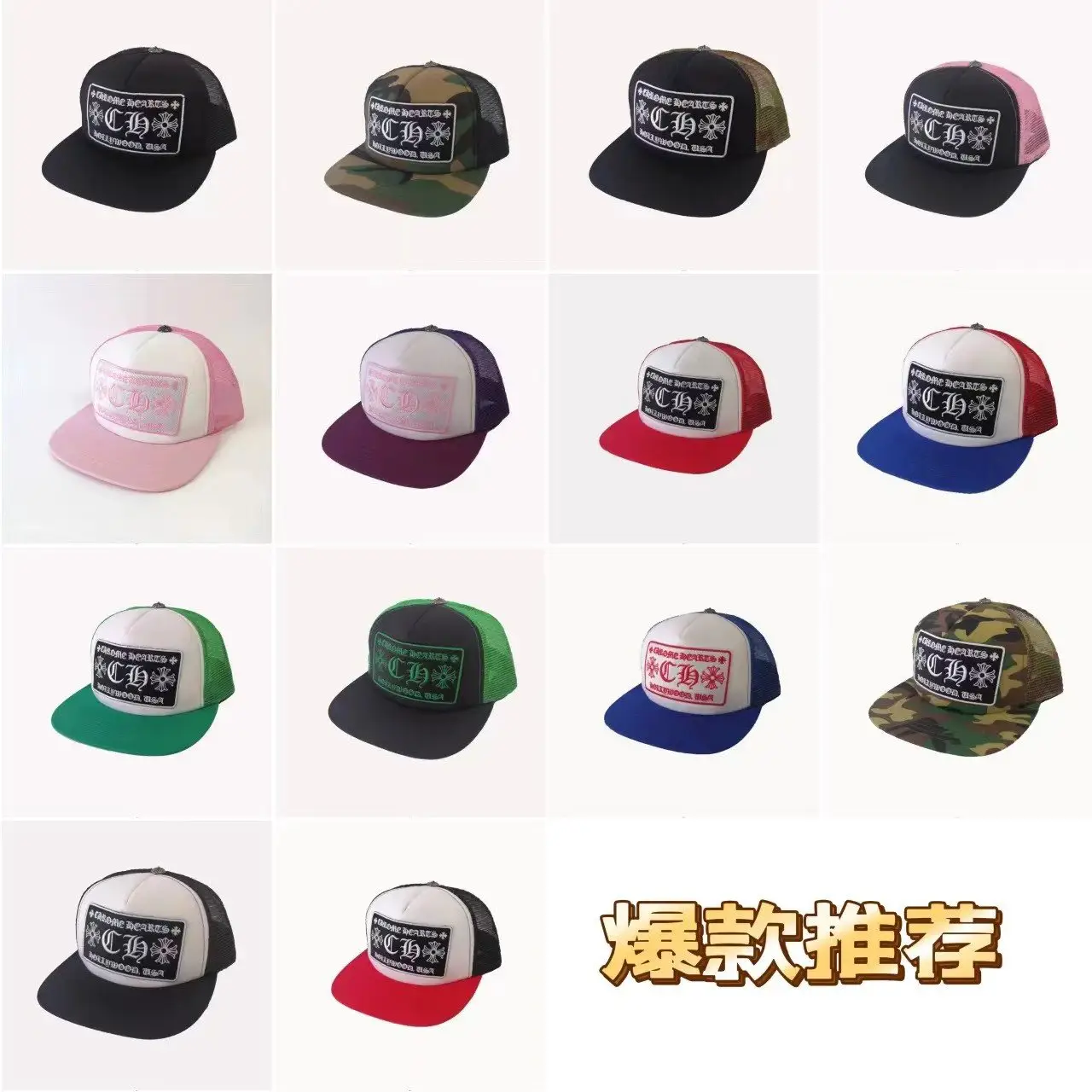 新款潮流CH克罗帽子WhatsAPP+86 15059581732