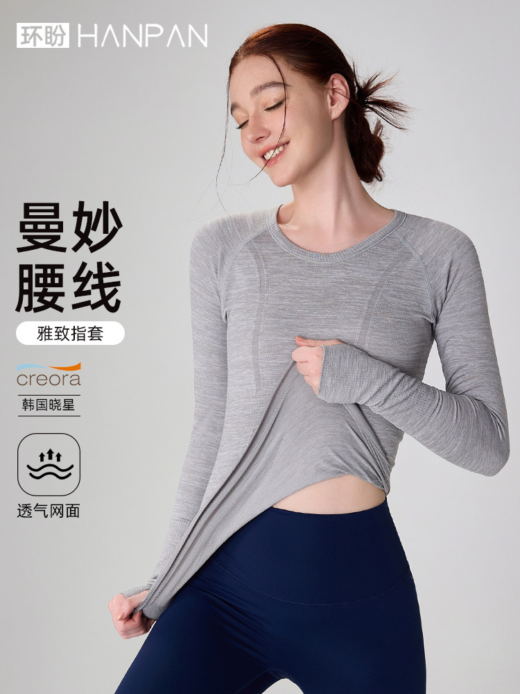 Huan Pan Clothing Waist Line Round Neck Yoga T-shirt Design Sense Casual Yoga Clothing Long Sleeve Elegant Seamless Sports Top