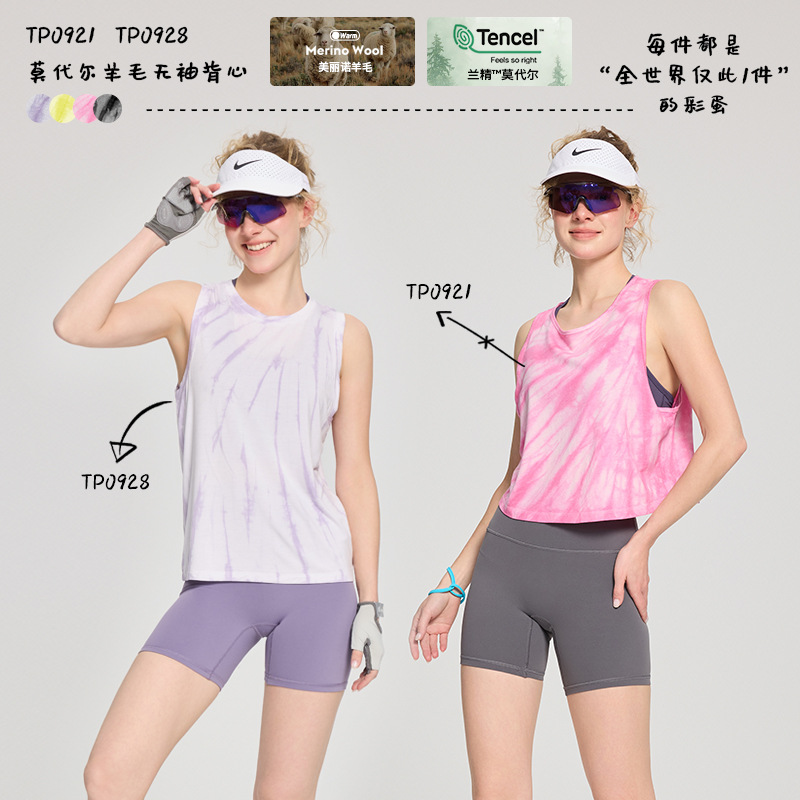 2025 New Yoga Clothes Women's Tie-Dye Short-Sleeved Gradient T-Shirt Sports Fitness Ins Loose Summer Clothes Half-Sleeved Trendy Cool