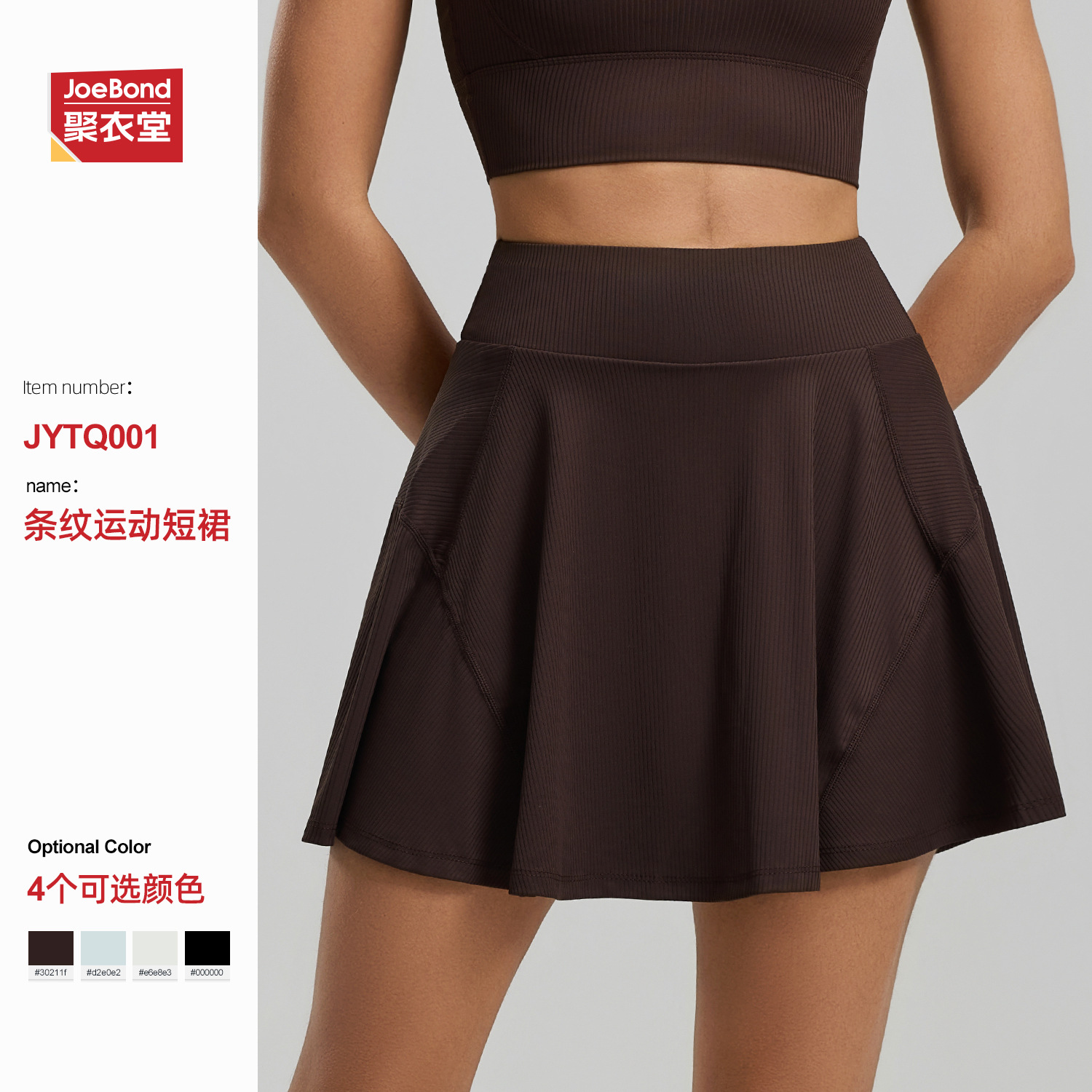 Cross-Border European and American Running Sports Short Skirt for Women, One-Piece Fake Two-Piece Skirt, Anti-Exposure High-Waisted Tennis Skirt