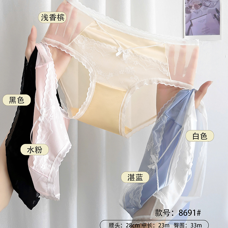 New Lace Panties Women's Silky Satin Mid-Waist Sexy Women's Panties 7A Antibacterial Cotton Crotch Lace Women's Panties