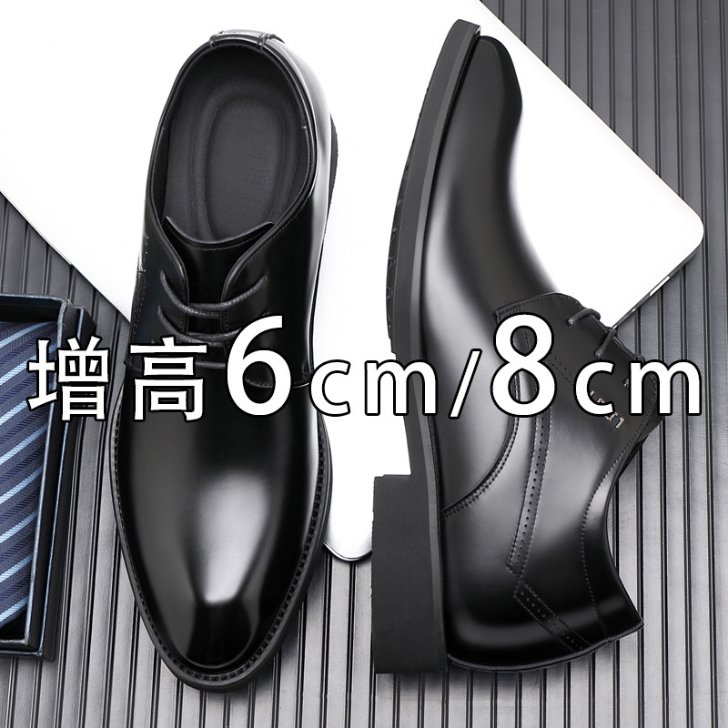 Spring and Autumn New Leather Shoes Men's Business Dress Derby Shoes Patent Leather Breathable Height-increasing Men's Shoes Commuter Work Shoes