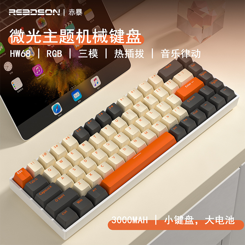 Red Storm H68 Key Low-Light Theme Three-Mode Rgb with Driver Bluetooth Wireless Green Axis Wired Hot-Swappable Mechanical Keyboard