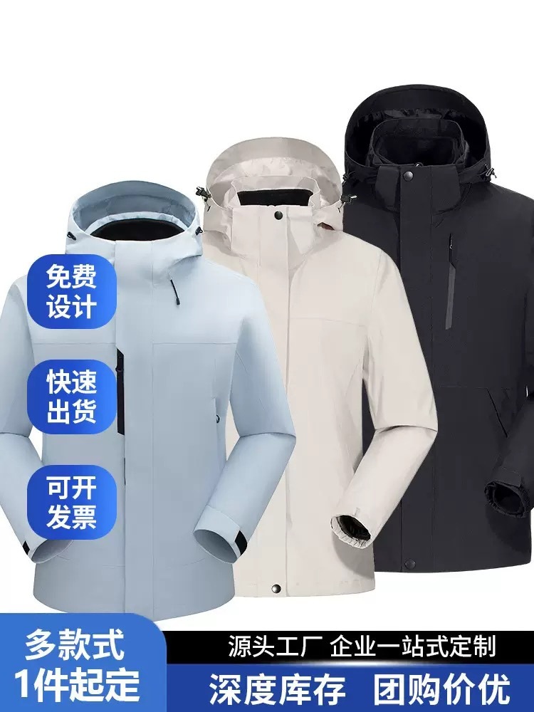 Luo Tuo Style National Standard Outdoor Jacket for Men and Women, Three-In-One Outdoor Workwear, Customizable Logo Team Uniform, Mountaineering Jacket