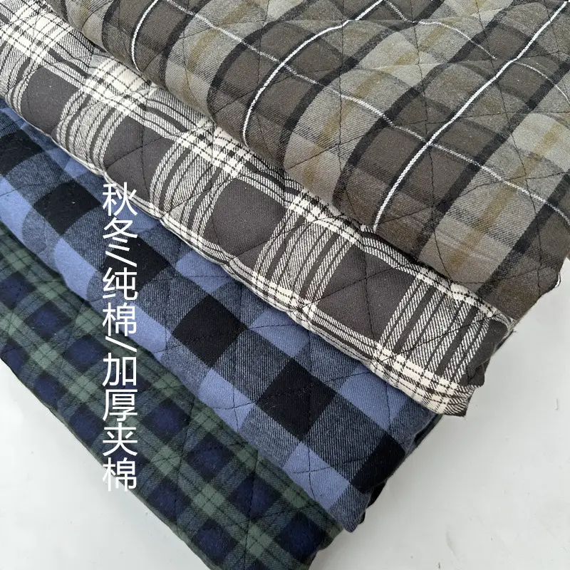 pure cotton pure color Quilted Fabric Cotton Fabric Quilted Jacket Clothing Lining Winter Composite Heattech Compression Lining