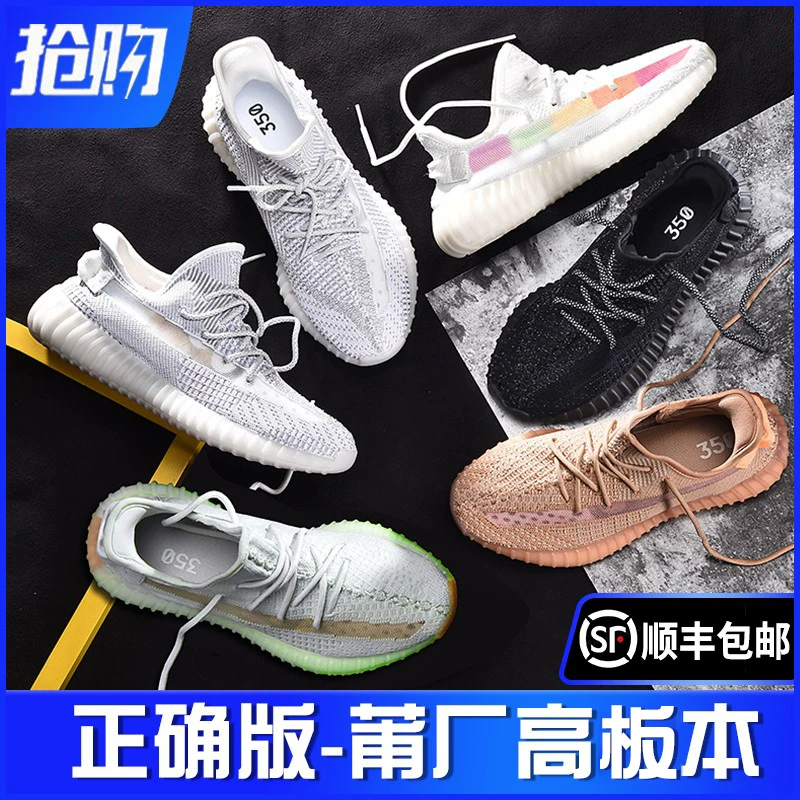 Ku Coconut Shoes 350 Unisex Official official store Genuine Sports 2026 New Summer Breathable Putian Casual Shoes