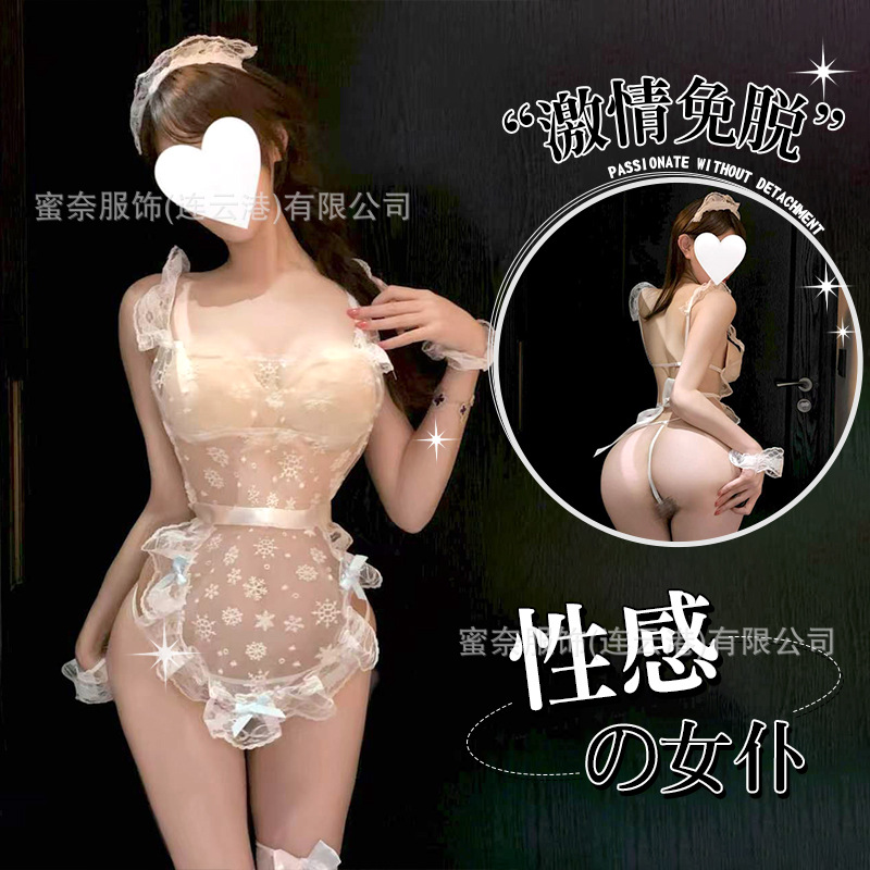 Minai Sexy Maid Temptation Lingerie Lace Hollow-Out Uniform Set with Bow Design No-Take-Off Sleepwear