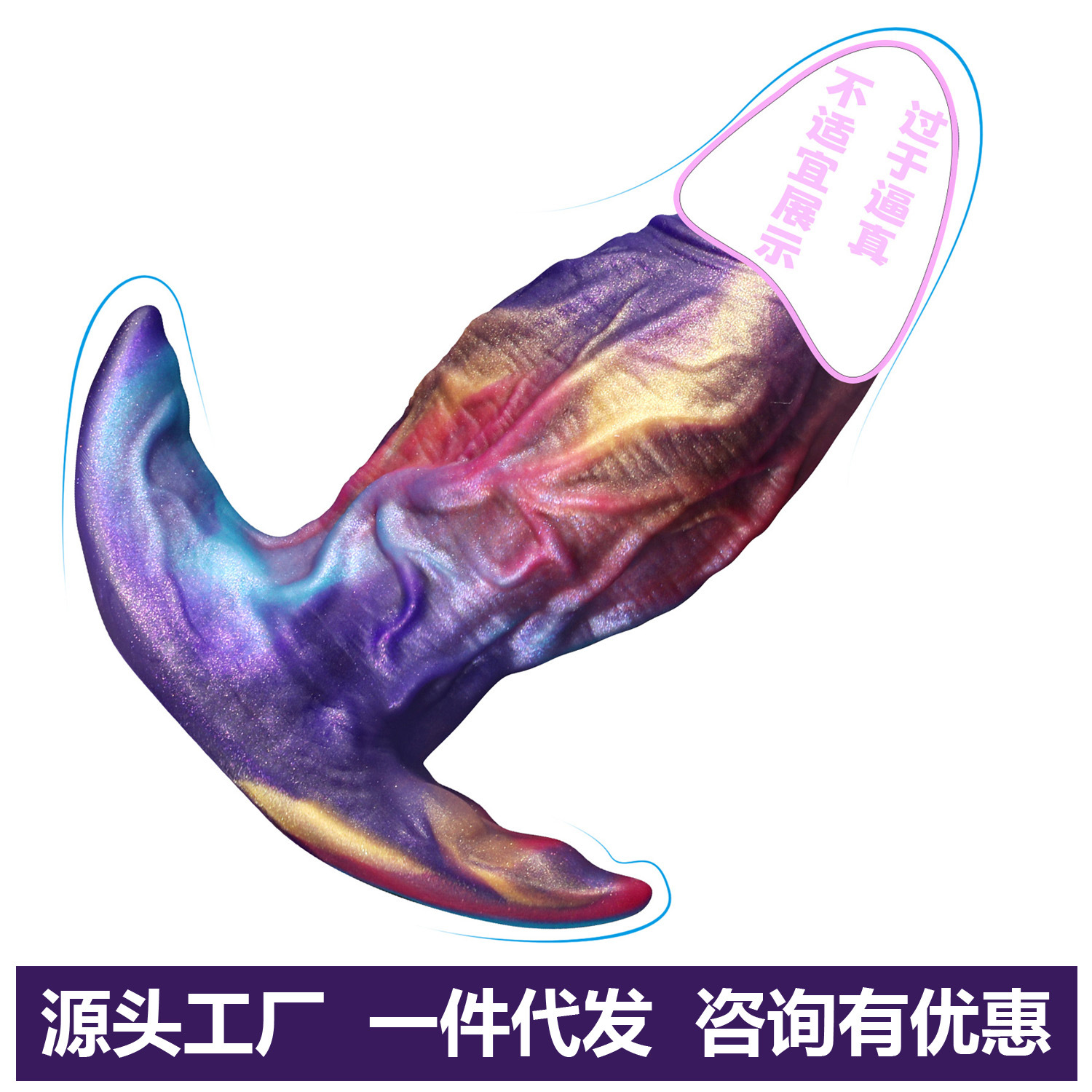 Amazon Shaped  Anal Plug for Men and Women, Anal Masturbation Toy, Adult Products, Liquid Silicone Wholesale Foto QC de 1688 na Qualit.ly