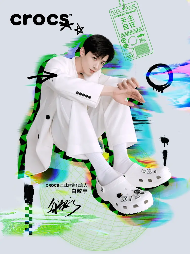 Crocs Clogs for Women and Men, Same Style as Bai Jingting, White Slippers Beach Sandals 10001