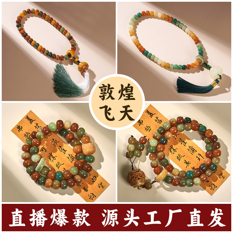 Dunhuang Wentian Weathered Bodhi Root Buddha Beads Holding Lotus Sachet Hand String Zen Wen Play Bracelet Male and Female Plate Play