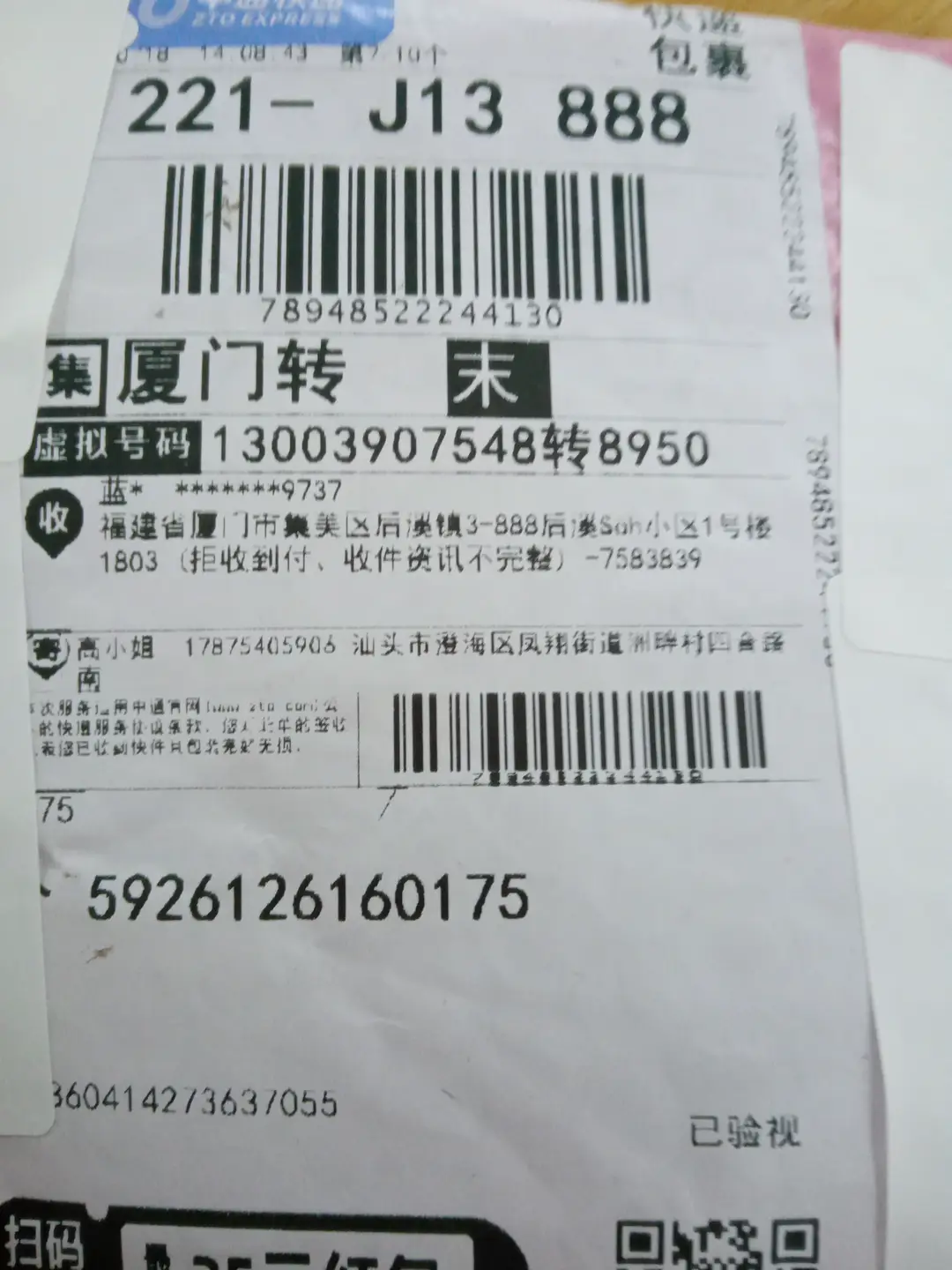 积木玩具漫拼装英威雄复仇联盟大厦建筑男孩模型摆件