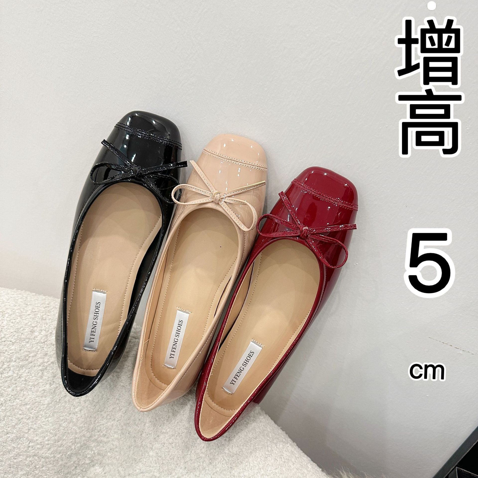Inner Height Women's Shoes Bow Square Head Flat Ballet Shoes Women's Outer Wear Sweet All-match Generous Shallow Mouth Single-layer Shoes